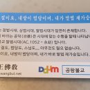수정문구 이미지