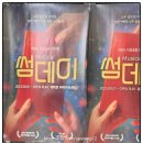 썸데이 - 마포구 토정로 190 | 혜화공연 무하아트센터 뮤지컬 썸데이 관람 후기