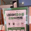 구스켓 인 더 크로플 현풍테크노점
