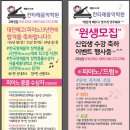 칸타레음악학원 - 군산시 축동로 6 | 칸타레음악학원