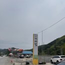 기사님식당 이미지