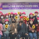노인돌봄생활지원사 양성과정 이미지