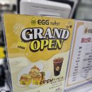 에그토스트 교하점 이미지