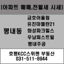 금호우남공인중개사사무소 이미지