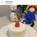 나의작은케이크 네이버블로그