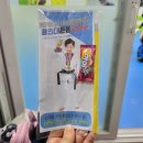 용인대튼튼태권도 이미지