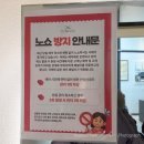 닥터모락합정점 | 닥터모락 합정점 중간점검 17회차 후기, 다시 열심히 다녀보려는 두피관리 기록