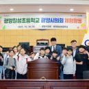 칠성초등학교 이미지