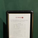 대화다방