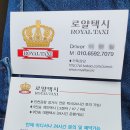 씨유 향남행정중앙로점 | [입국] 인천공항에서 ~향남읍 행정중앙로