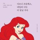 더빛날