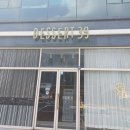 디저트39 전남도청점 이미지