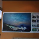 유심천스포츠관광호텔 이미지