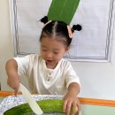 그린한우리