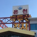 수승대약국 네이버블로그