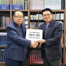 성결대학교 성결신학대학원 이미지