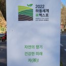 하동여행/국보탐방ㅣ하동 쌍계사(雙磎寺), 꼭 가봐야 하는 이유 /국보47호/