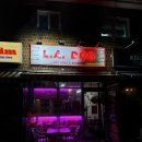 삼성동 코엑스 타코맛집 엘에이도그&amp;부리또 데이트 메뉴 추천 존맛 후기