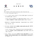 민생회복 소비쿠폰 입소어르신 신청관련 안내 이미지