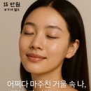 링클스탑의원 이미지