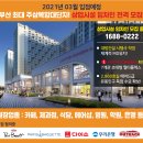 서부산IC(명지) 이미지