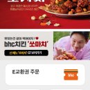 비에이치씨부천상동역점 이미지