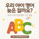 삼성영어왕수학