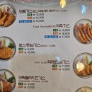 청담돈가스 이미지