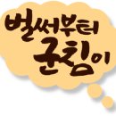 해피점핑하이 이미지