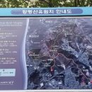 조광약수터 이미지