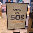 파리바게뜨 김해아이스퀘어점