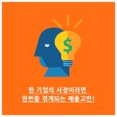 큰손컴퍼니