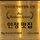 관악로14길 이미지
