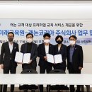 (주)미래코리아 이미지