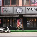 진생 - 동구 팔공로 263 | 수유역 고기집 못잊저 수유점 등꽃살과 진생갈비살 후기