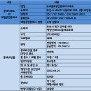 백양산베스티움010-****-**** 이미지