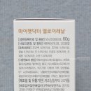 이레펫