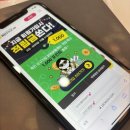 지향 | 인스타 좋아요 구매 셀프 지향 후기