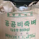 효산농장 네이버블로그