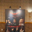 내손순환로 | [공지] 예술의전당 뮤지컬 웃는남자 박은태 첫공 서범석 이수빈 리사 후기 긍윈플렌 완벽★
