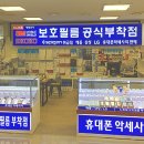 제일테크노전자