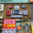 신원카센타 이미지