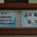 백운쇼핑목욕탕 네이버블로그