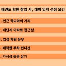 JL 태권도장 이미지