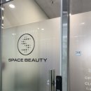 [하남 미사 피부관리 신부관리 ] 스페이스뷰티 강동미사점 에너지 테라피로 완성하는 리프팅 후기 ✨
