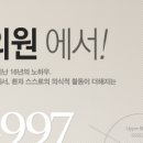 봄정형외과의원 이미지