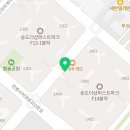 송도나라부동산공인중개사사무소 이미지