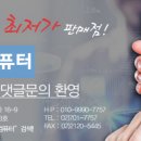 연우컴퓨터 이미지