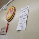 청량리29 | 베트남 사람이 운영하는 청량리 경동시장 쌀국수 맛집 후기
