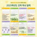 모락초등학교 이미지